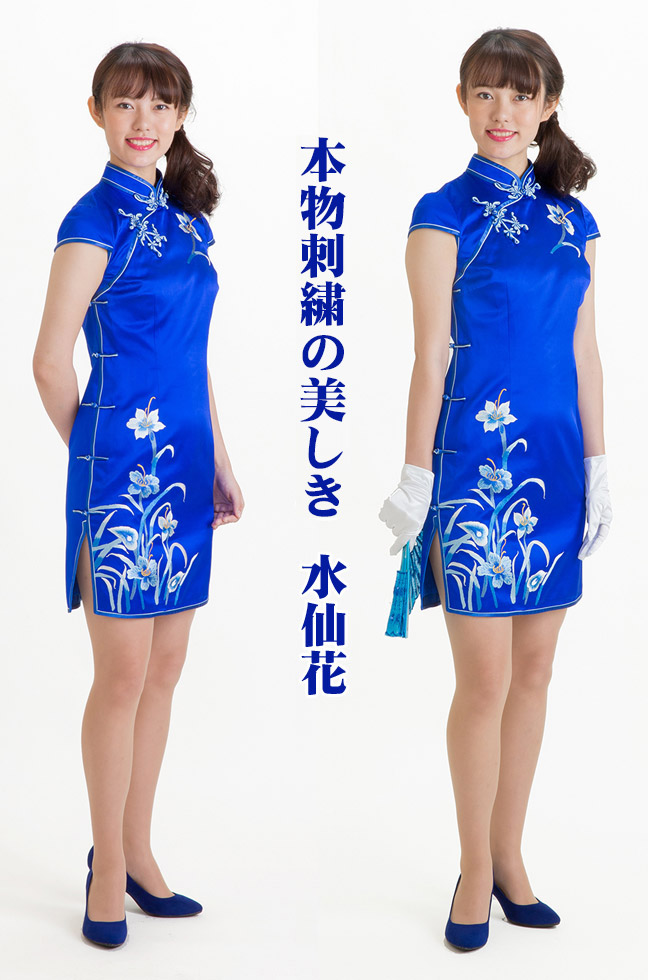 水仙花ドレス1