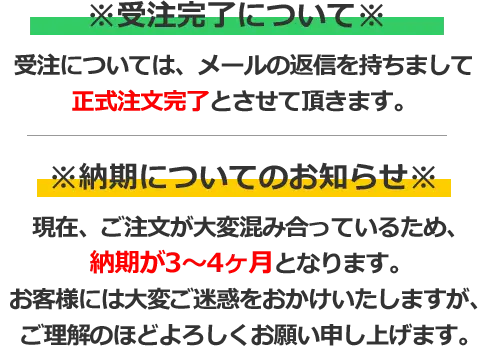 [̊mFŔ[i܂ł3`4܂